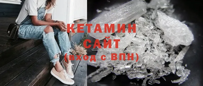 Кетамин ketamine  Муром 