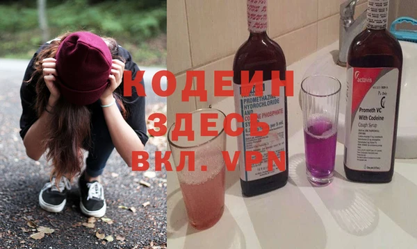 кокаин Богородицк